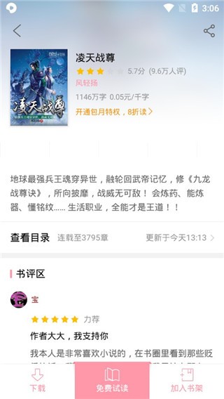 云起书院