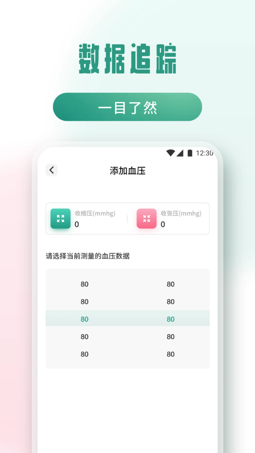 云济会