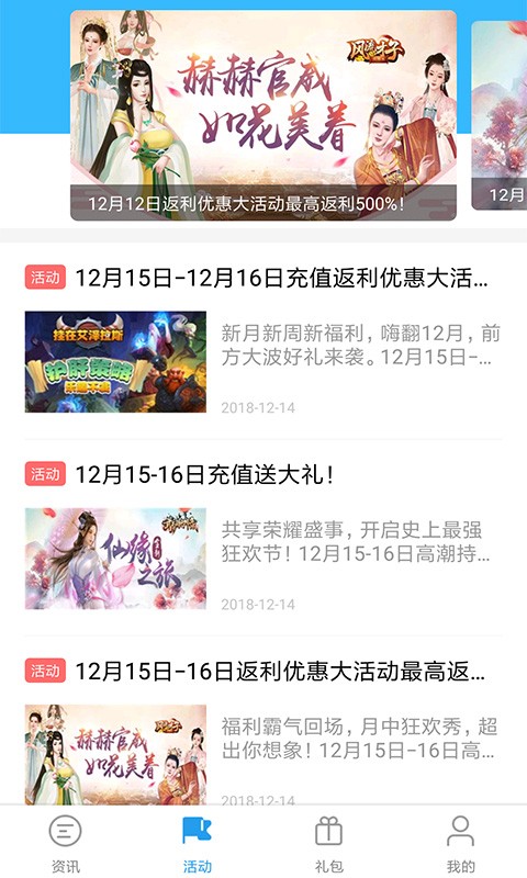 乐玩游戏盒子旧版本