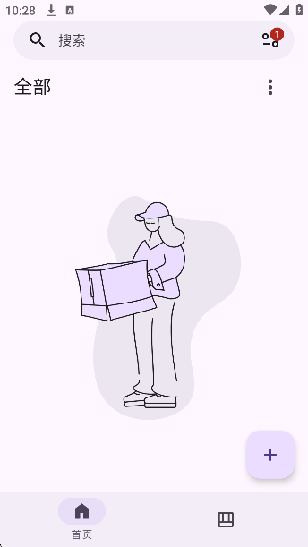 mhark漫画阅读器app