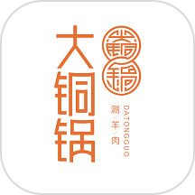 大铜锅生鲜供应链