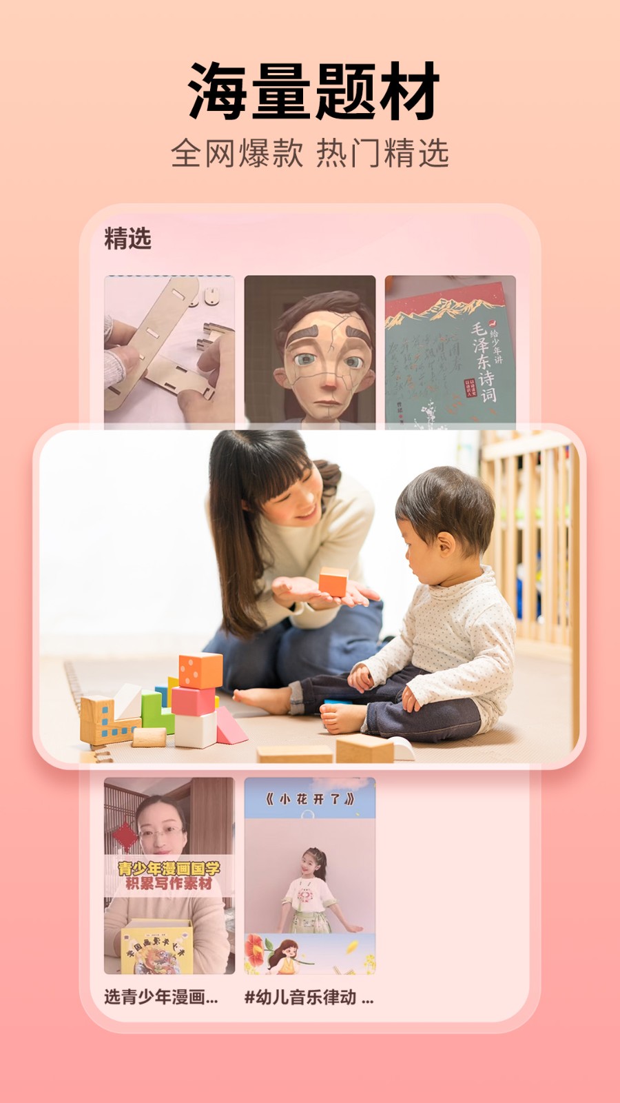 趣映吧短剧
