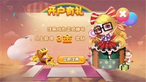 一日棋牌娱乐