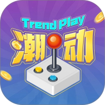 潮动游玩自定义版