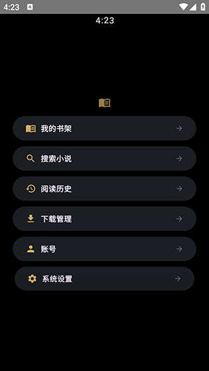 氢电子书手表版