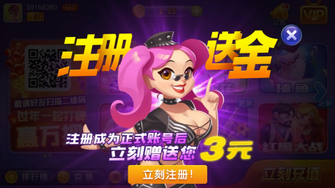 王的棋牌正版手游