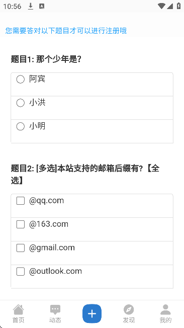 尚香书苑