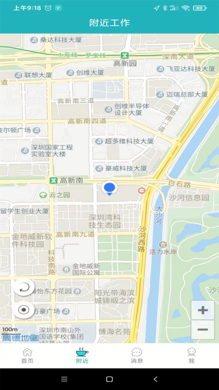 中国人才热线