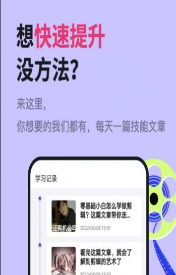 多格视频剪辑