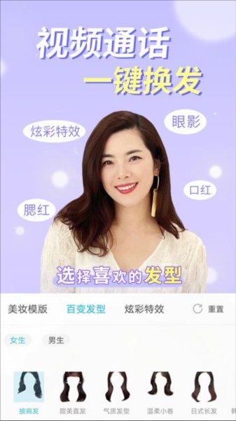 美妙视频