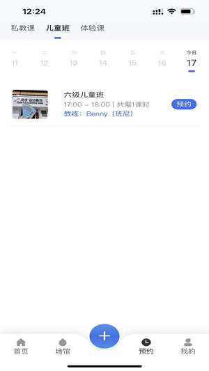 游泳邦