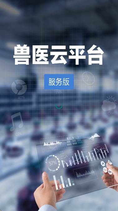 甘牧通2026服务版