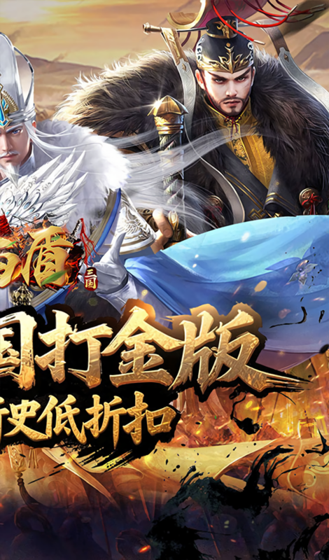 剑与盾0.05折