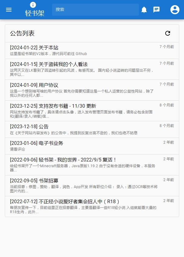 轻书架