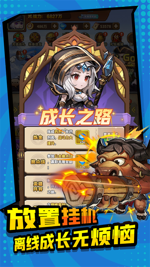 方舟之旅(0.1折)