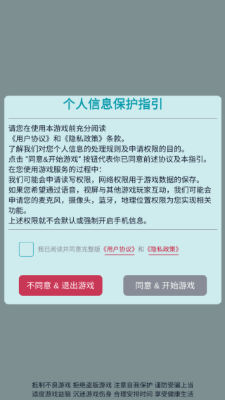 修仙宗门模拟器