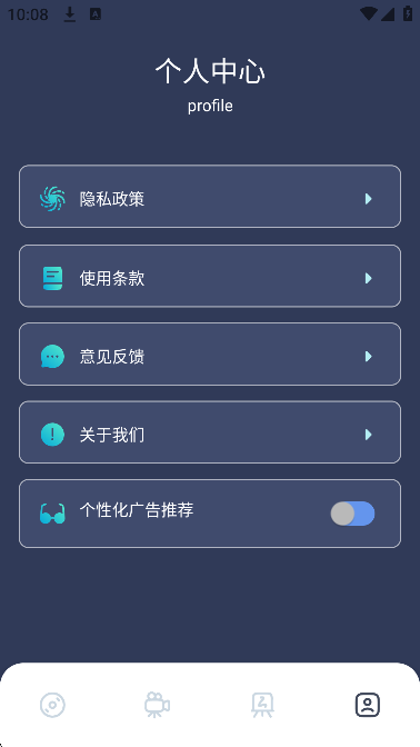 雨林影视现场版