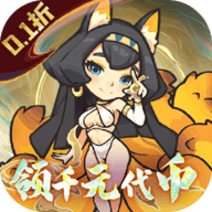 山海记红包版
