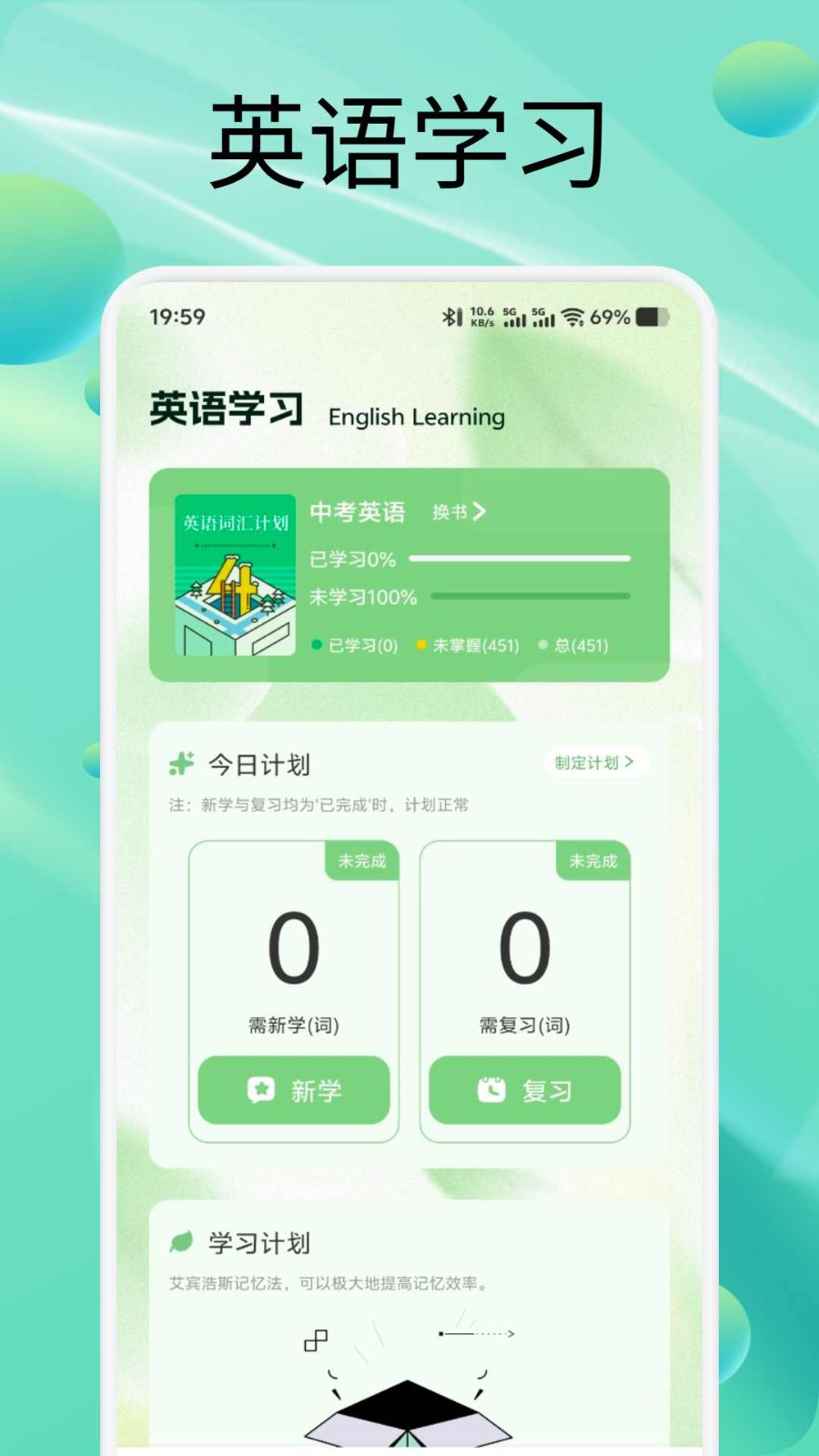 易知课堂