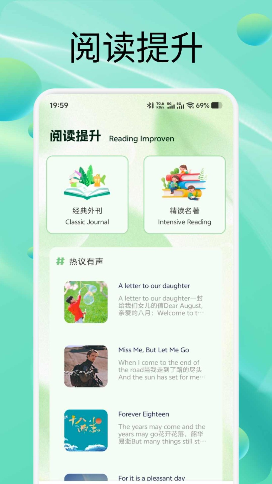 易知课堂