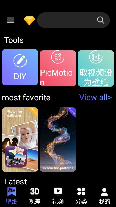 xlivewallpaper手机版