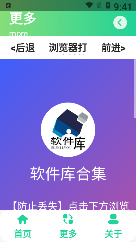 新年头像制作器