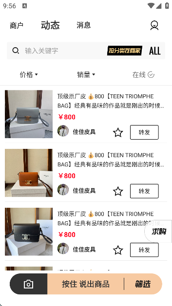共享资源