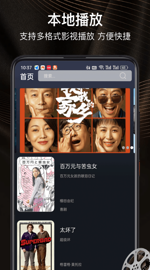 聚视影视