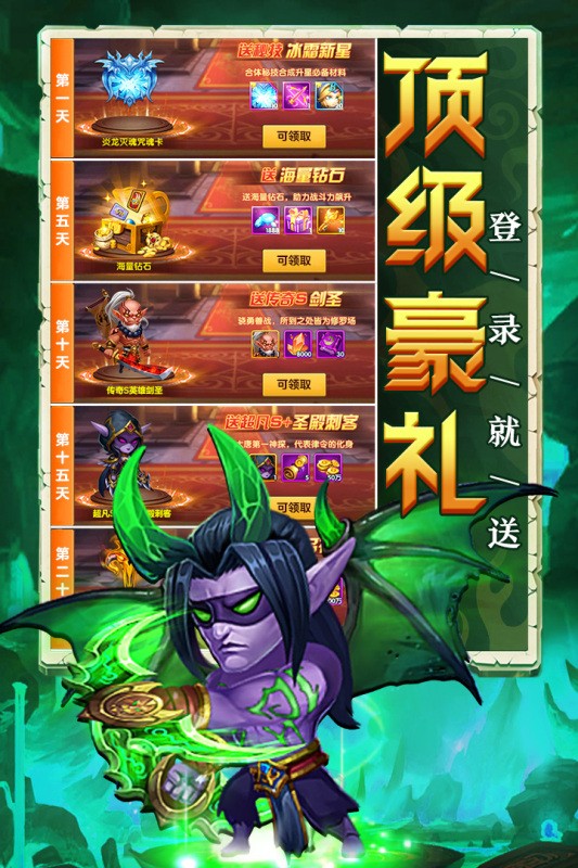 部落联盟九游版本