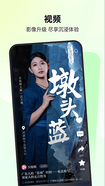 南方都市报数字版