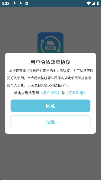 图片格式cad转换合并