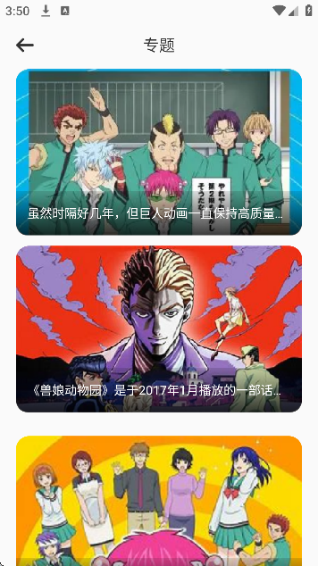 里动漫