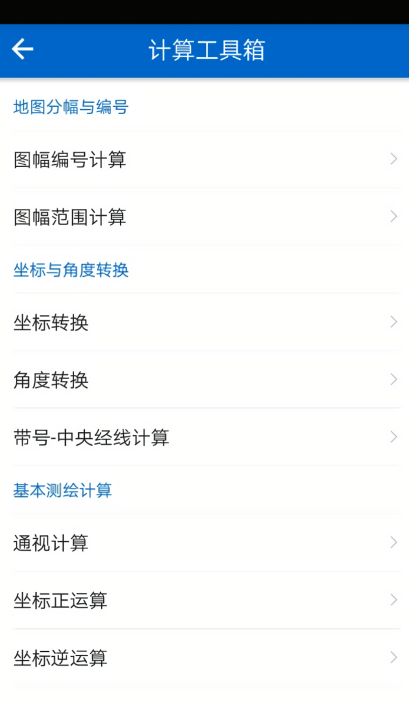 探险者地图浏览器手机版