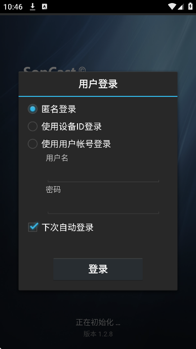 sopcast