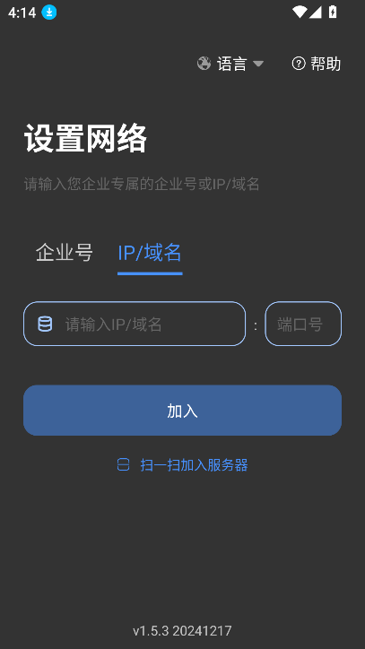 叶信官方正版