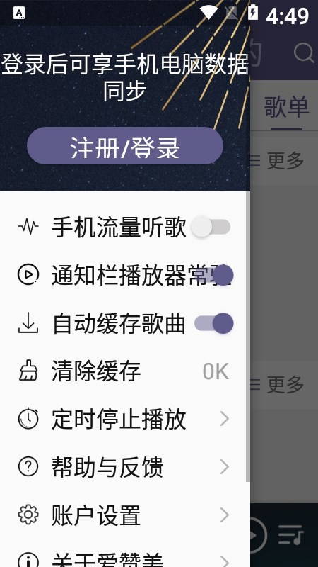 爱赞美