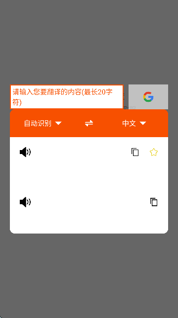 金语桥翻译流程管理系统