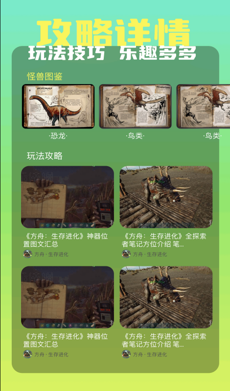 可乐助手焕新版