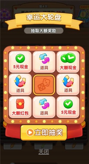 烧烤达人红包版