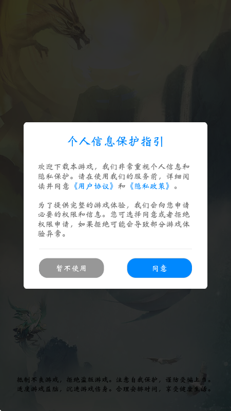 越野争霸