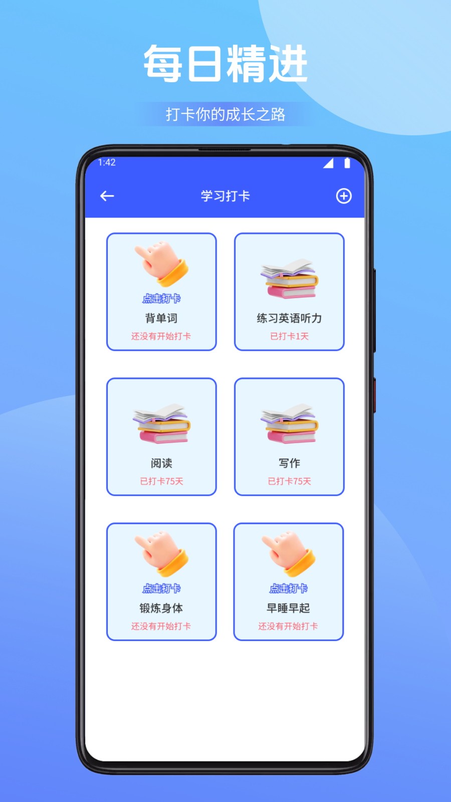 慧知行教育平台