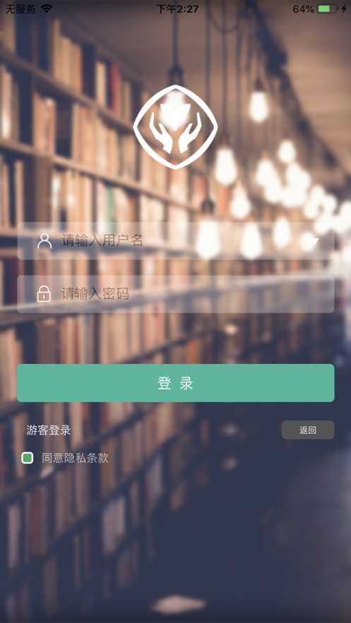 人教数字教材
