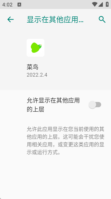 超自然行动组菜鸟辅助器