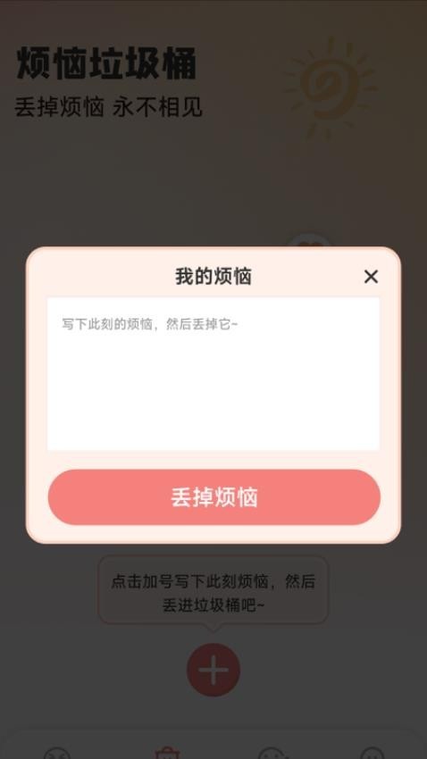 ​阳光灿烂