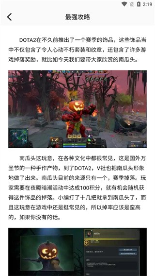 悟饭游乐园