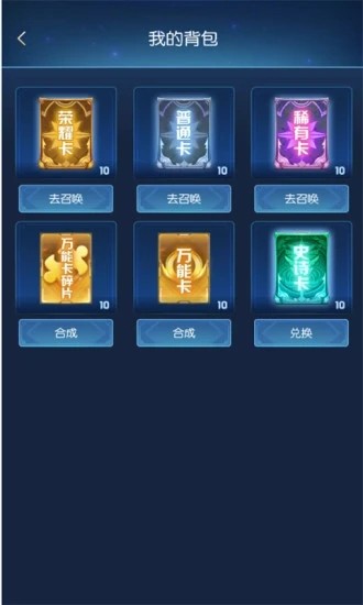 零氪召唤领皮肤app