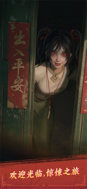 谁来救救我无广告版