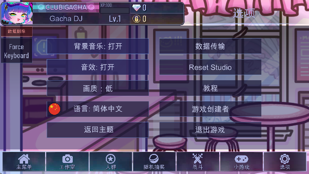 加查美学中文版