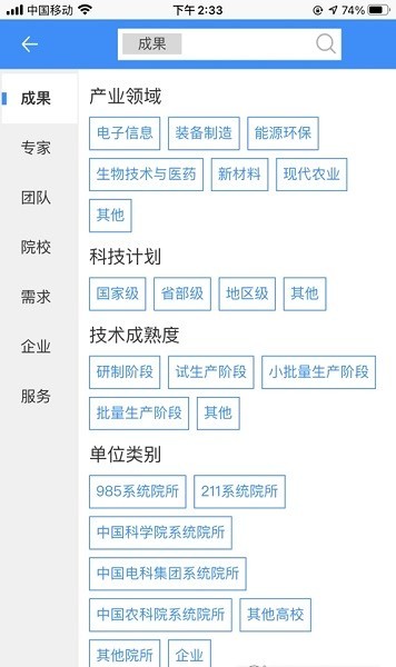 技联在线