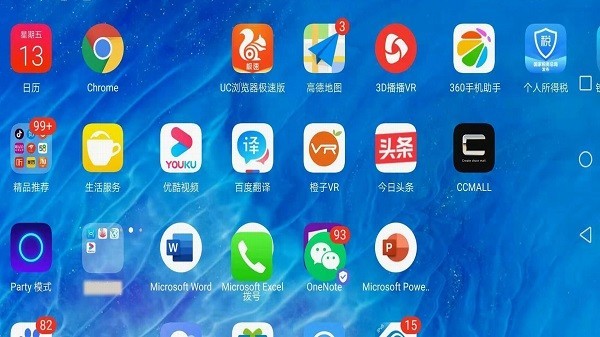 纬视屏幕旋转助手